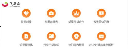 娱乐吃瓜爆料抖音号,娱乐吃瓜爆料背后的故事