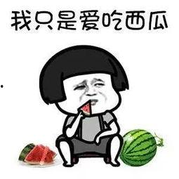 娱乐吃瓜酱为啥不一样,娱乐吃瓜酱为何千姿百态，独家揭秘幕后故事